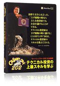 ボードゲーム・DVD | スマホで遊ぶ！金持ち父さんのキャッシュフローゲーム